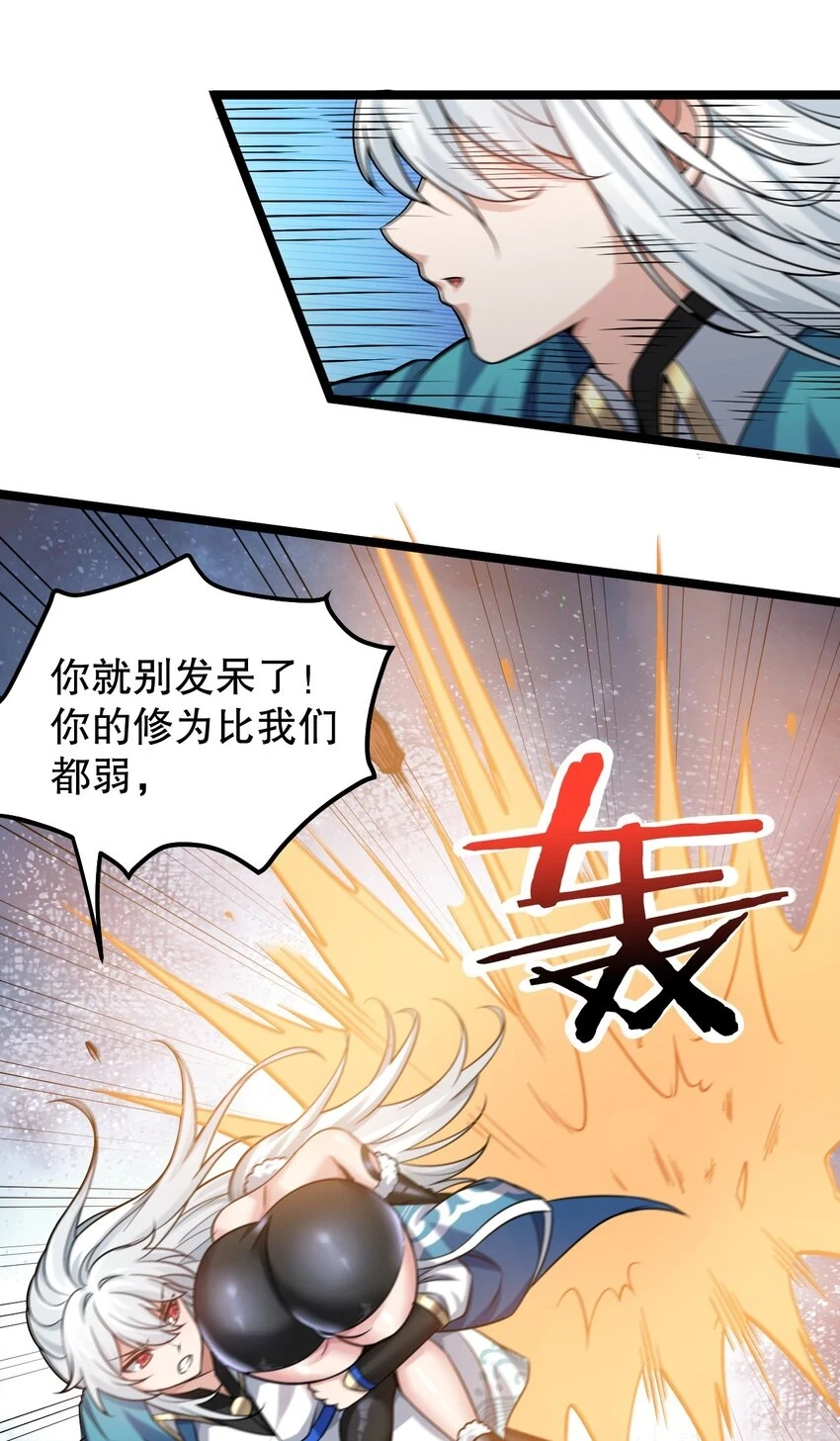 141 神秘白毛女子？23