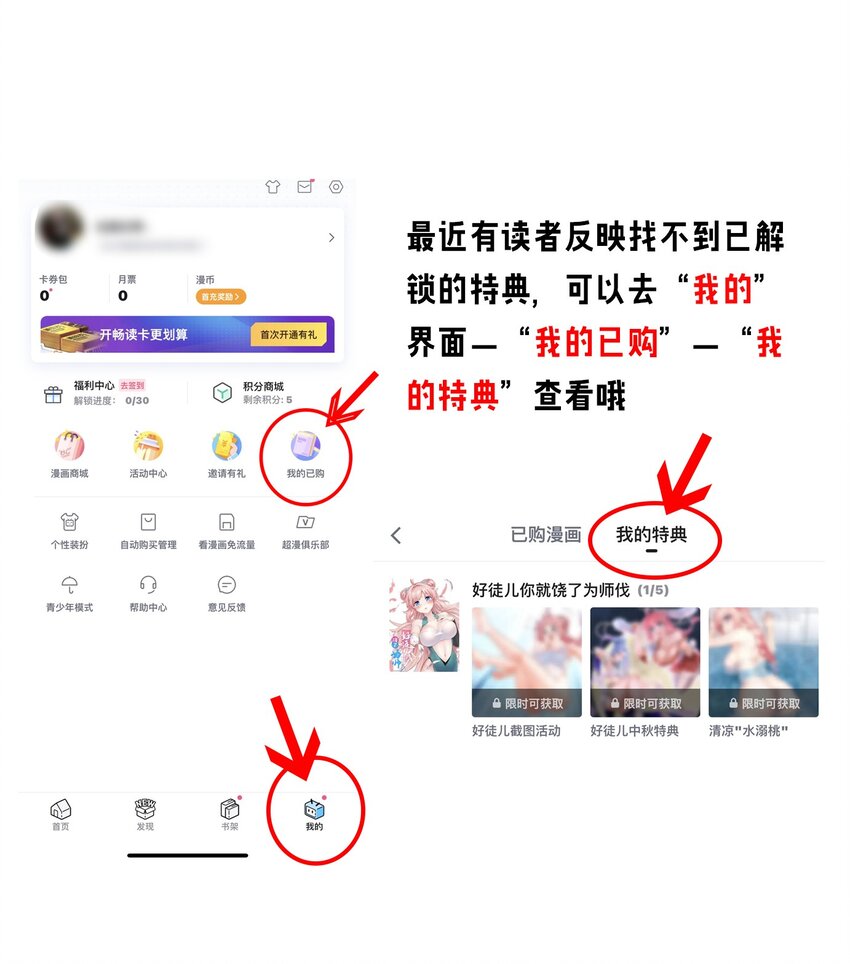 54 最后的三剑！41