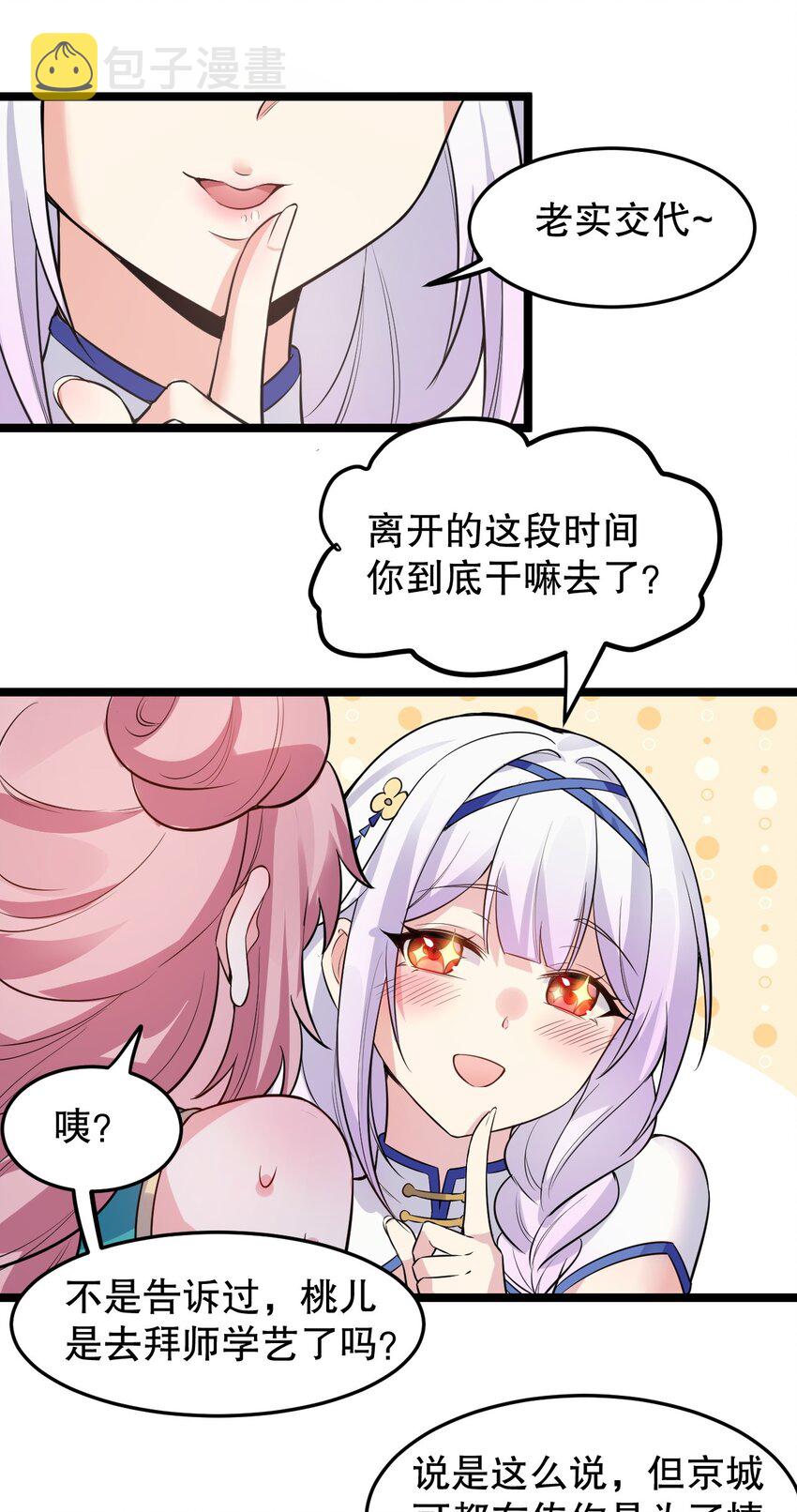 97 那人，像不像你儿子？16