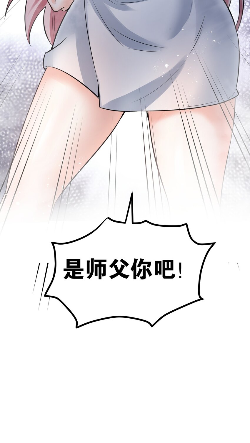 93 偷袭温泉可不好啊~！34