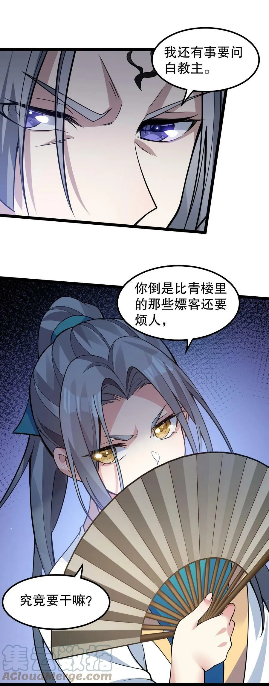 131 咱么比一比可好？18