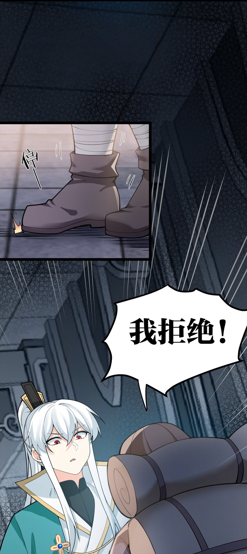 83 舔狗的反击！41