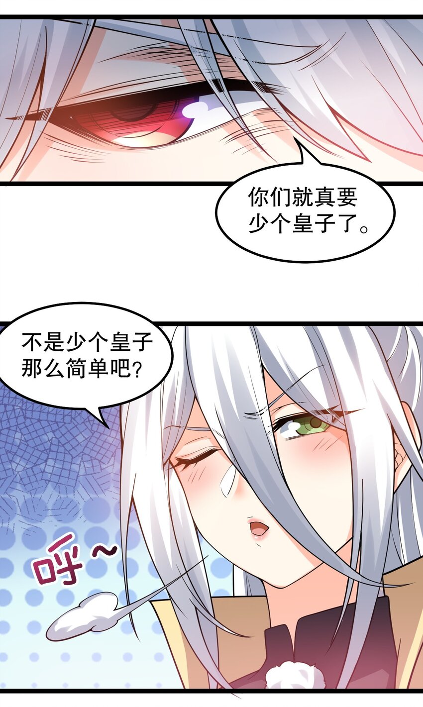 116 这次戳戳会漏气吗~23