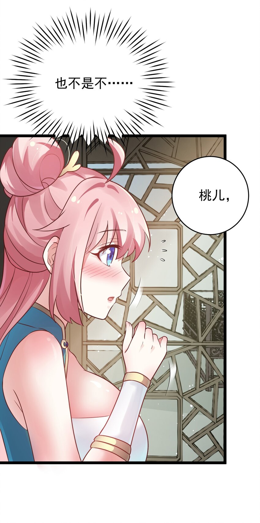 7 师徒情深~10