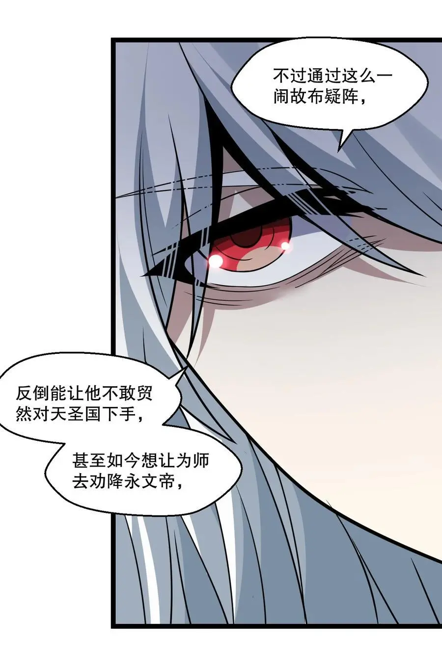 210 无论分别多久，都会再次重逢28