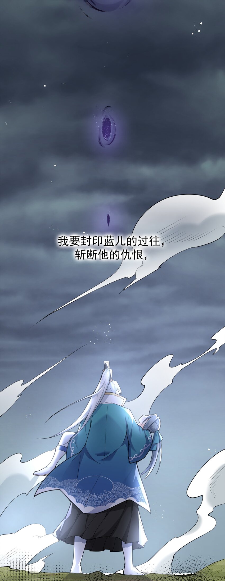46 蓝儿的过去69