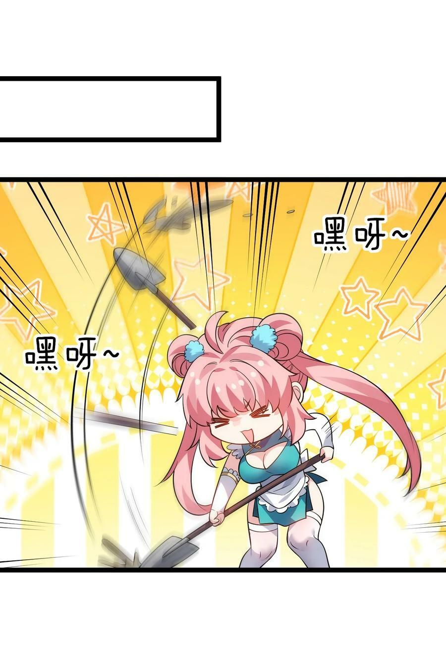 179 人家都湿透了！29