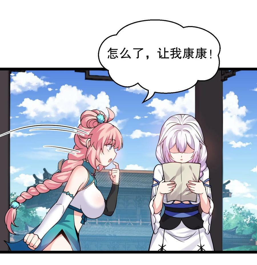 165 今生我，永不再嫁！34