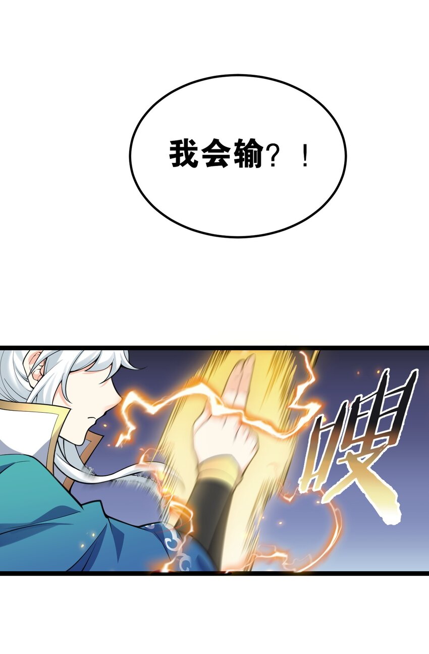 62 呵 我会输？27
