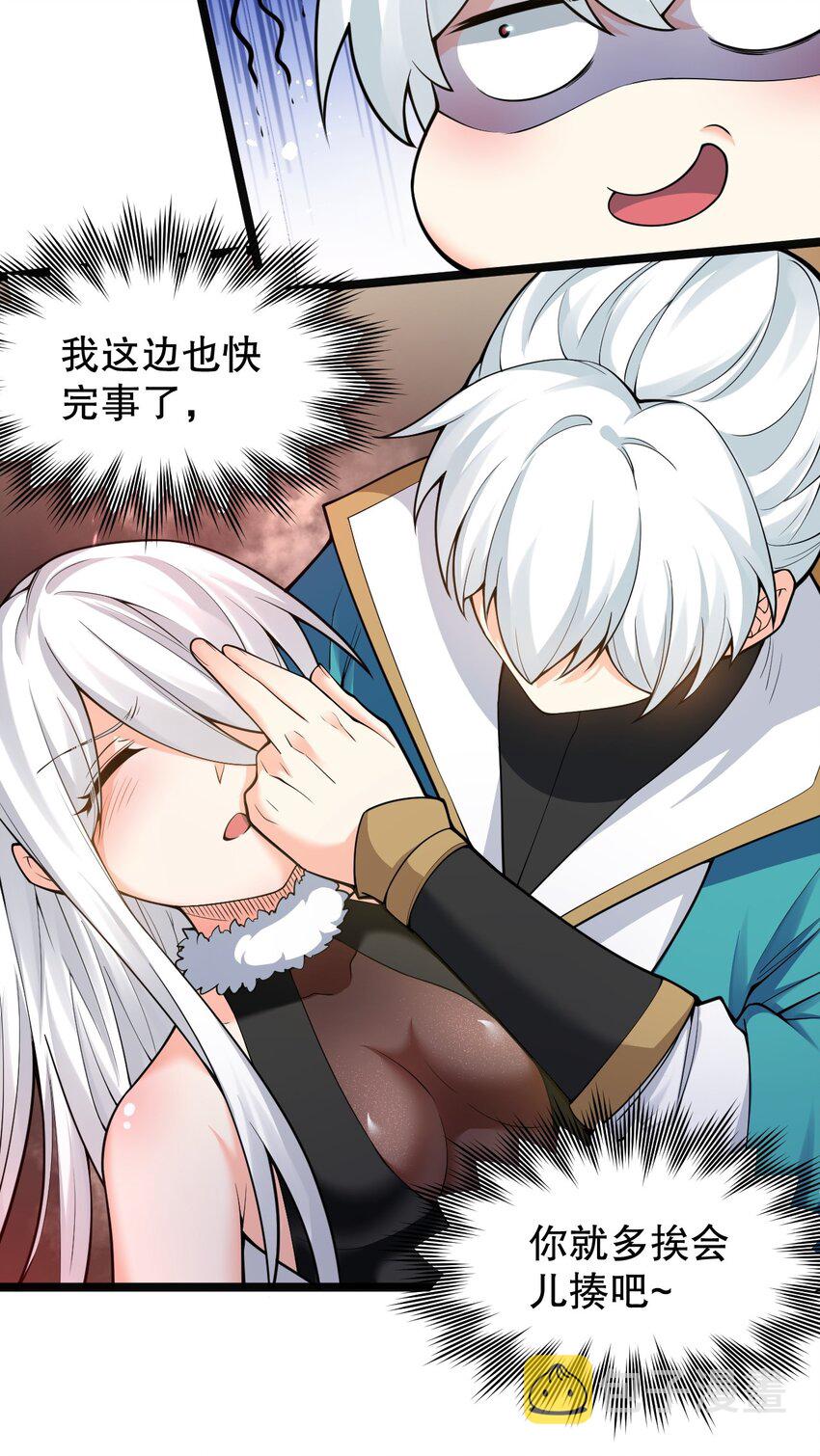 88 我才是新时代的——巅峰！20