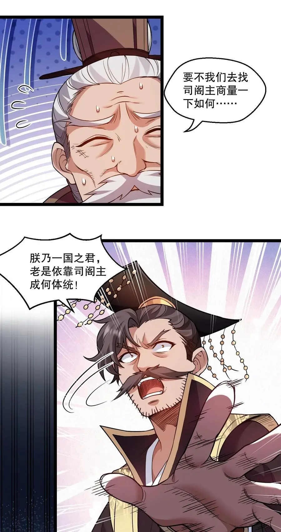 206 三个人？5