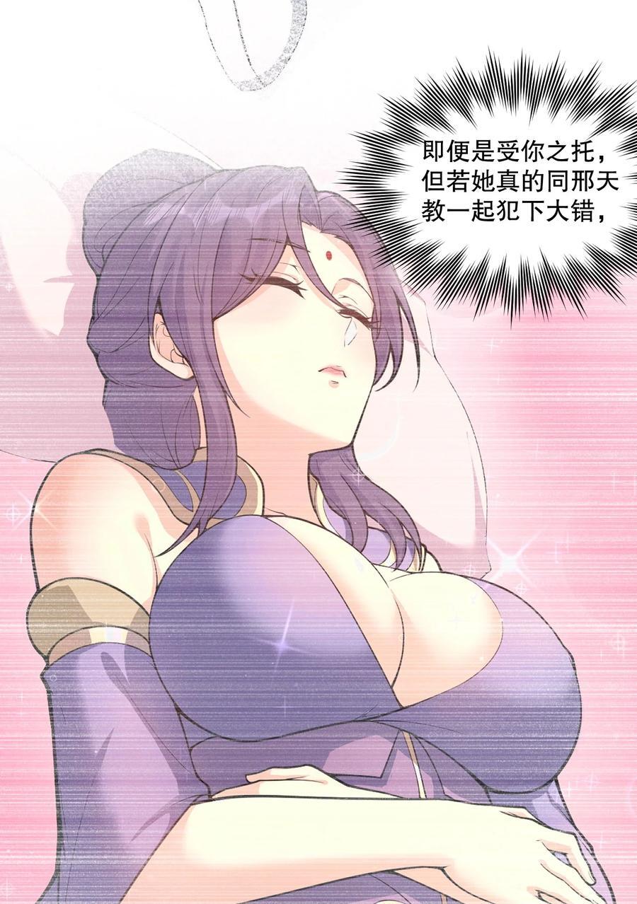 182 这药 让他变得如此强硬？！5
