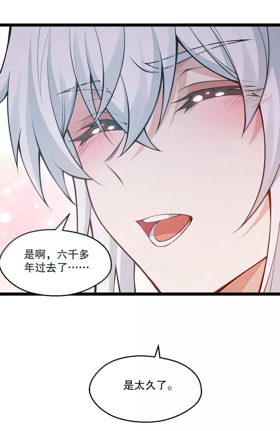 252 梦未醒，身已遥38