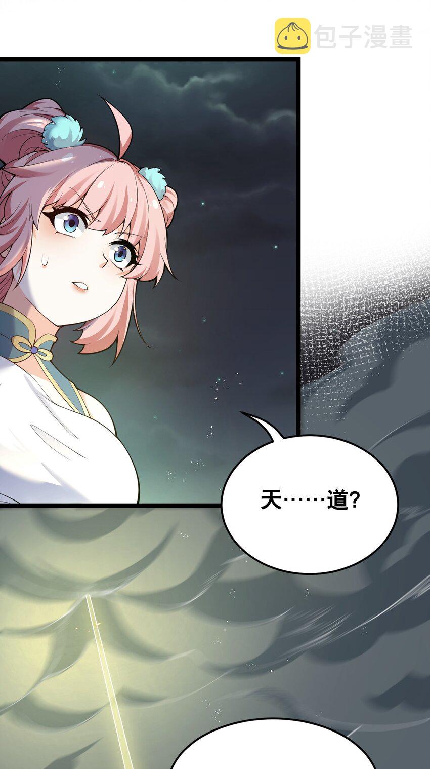 32 离开幻海16