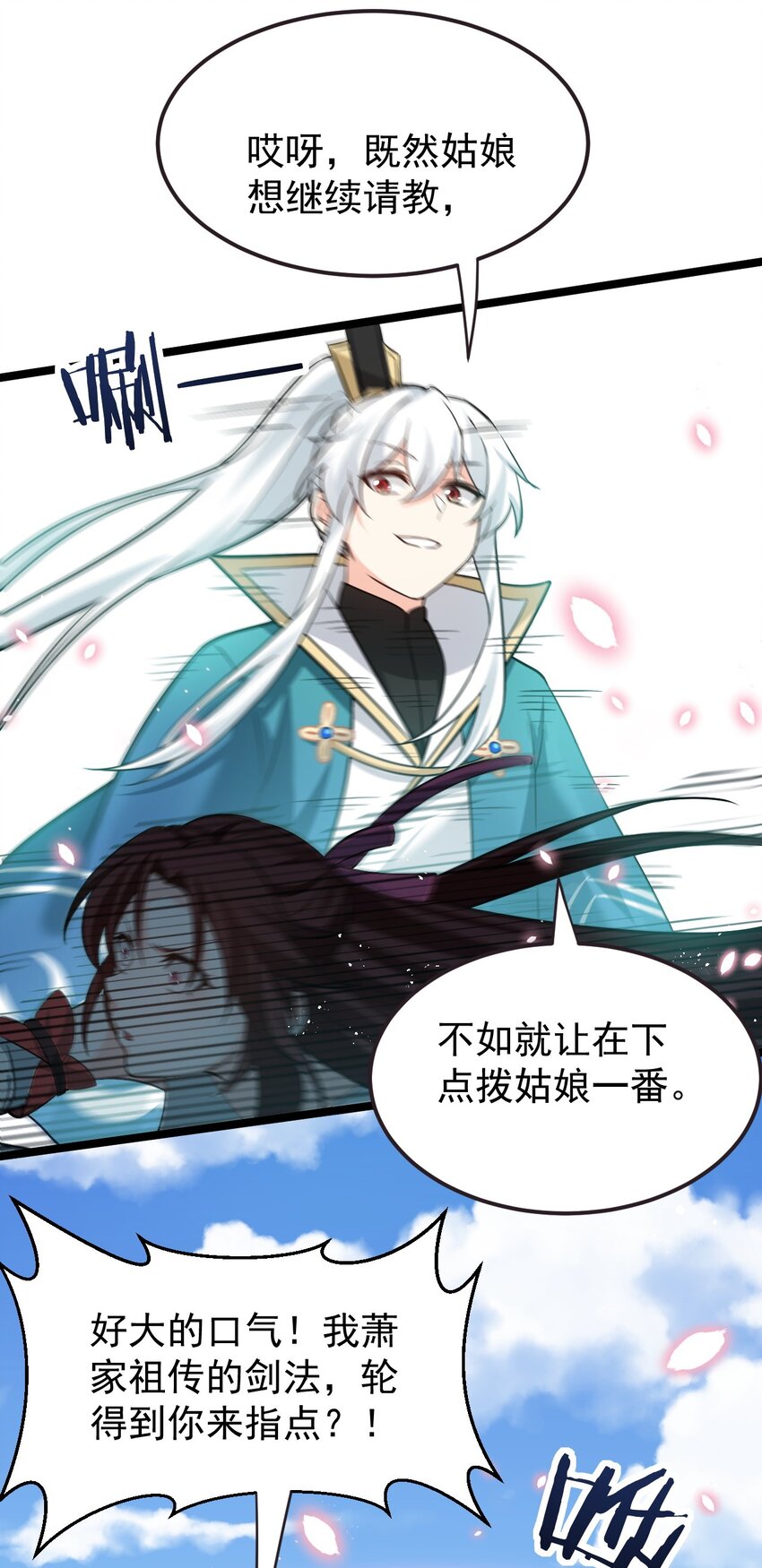 35 樱花飘飘10