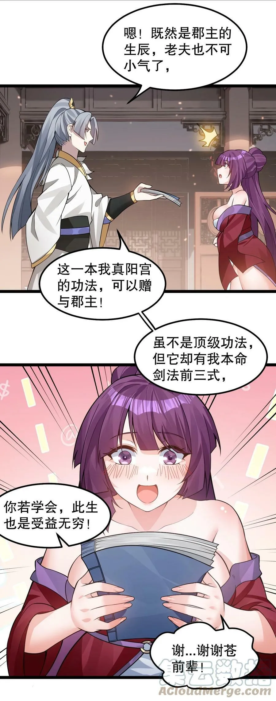131 咱么比一比可好？14