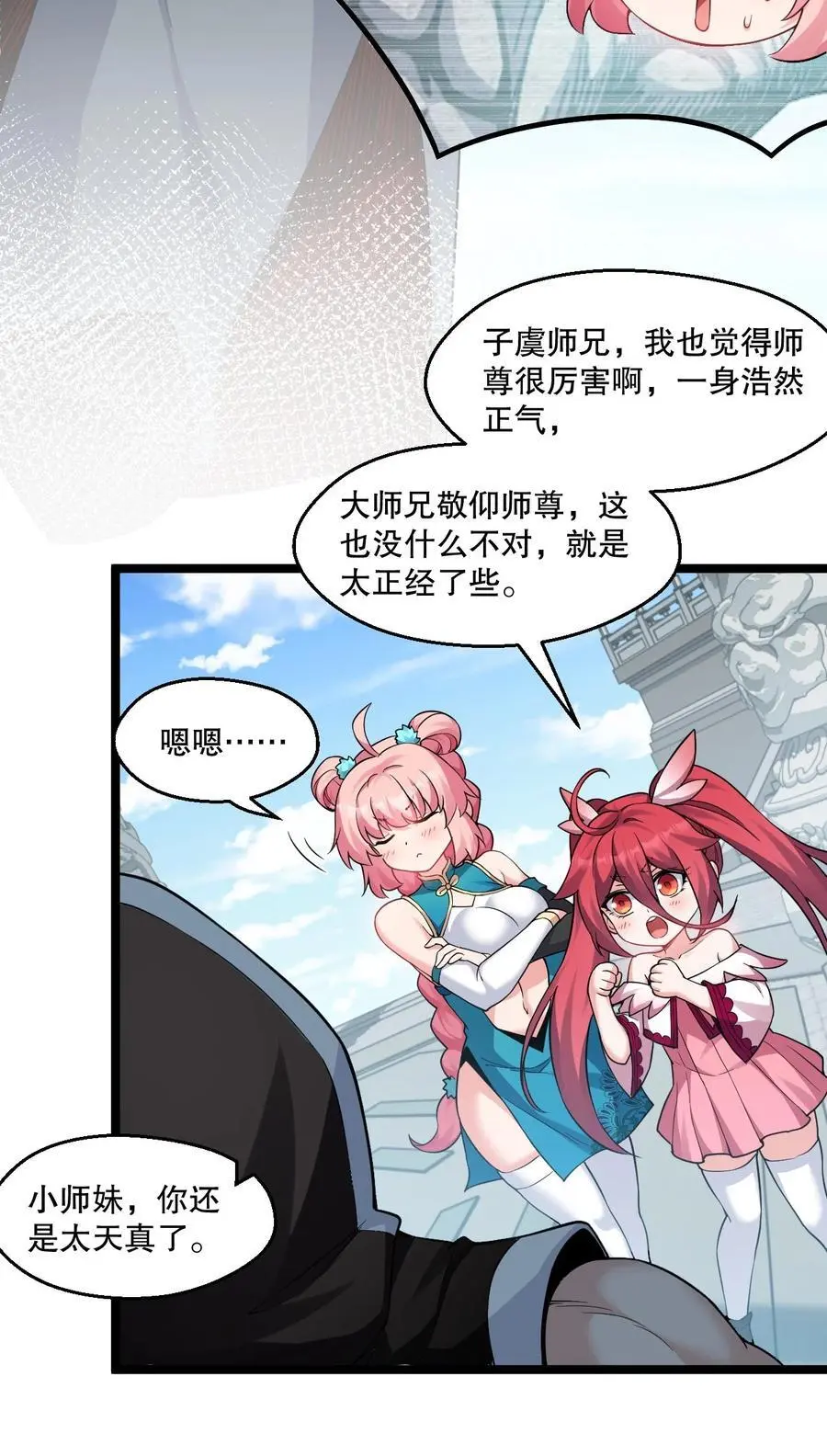 215 死变态16
