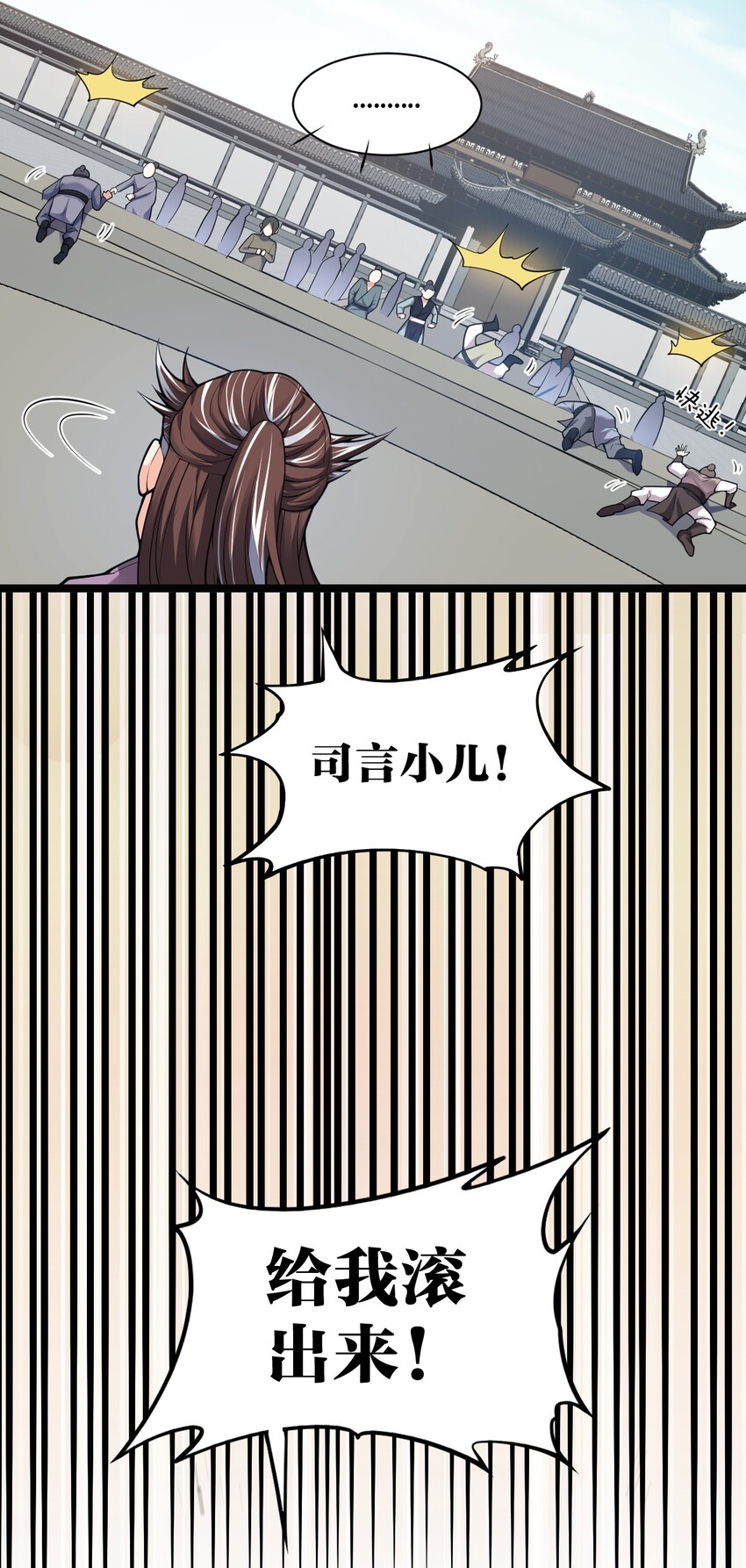 25 罗青派掌教23