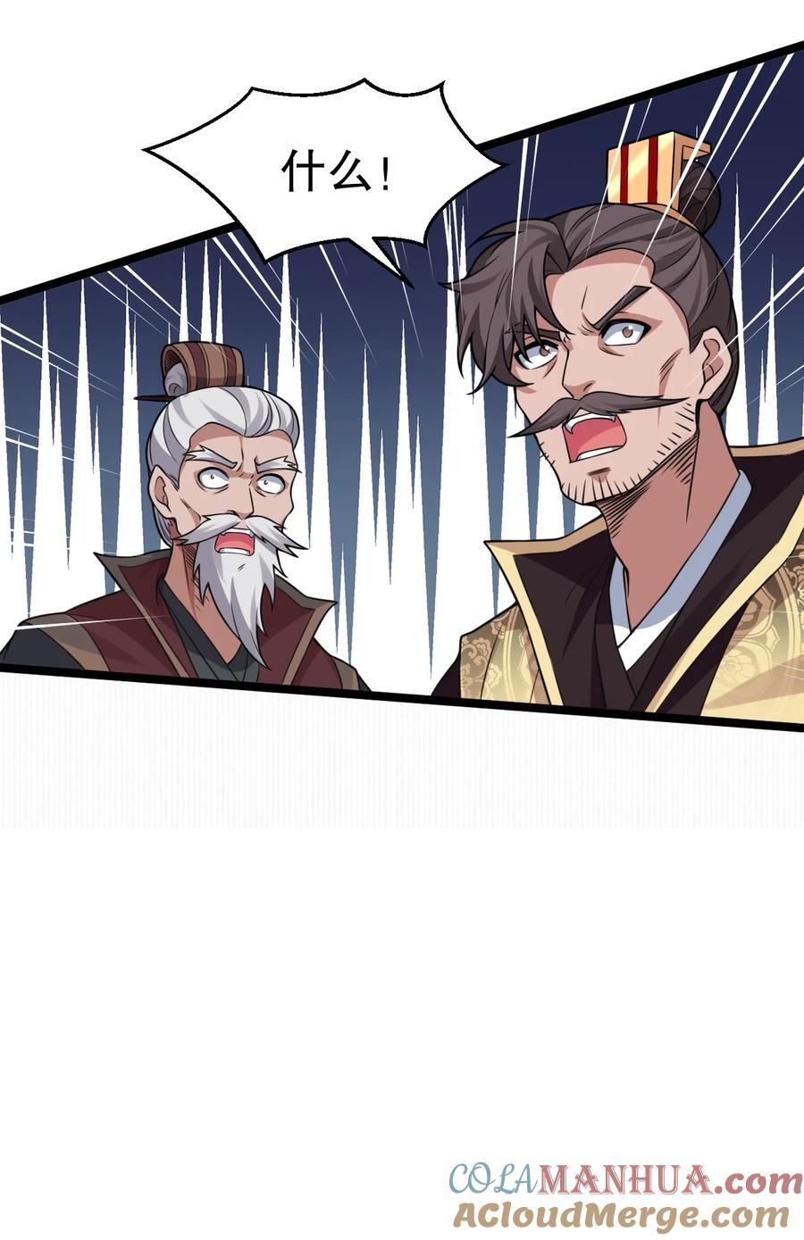 192 神明降世！34
