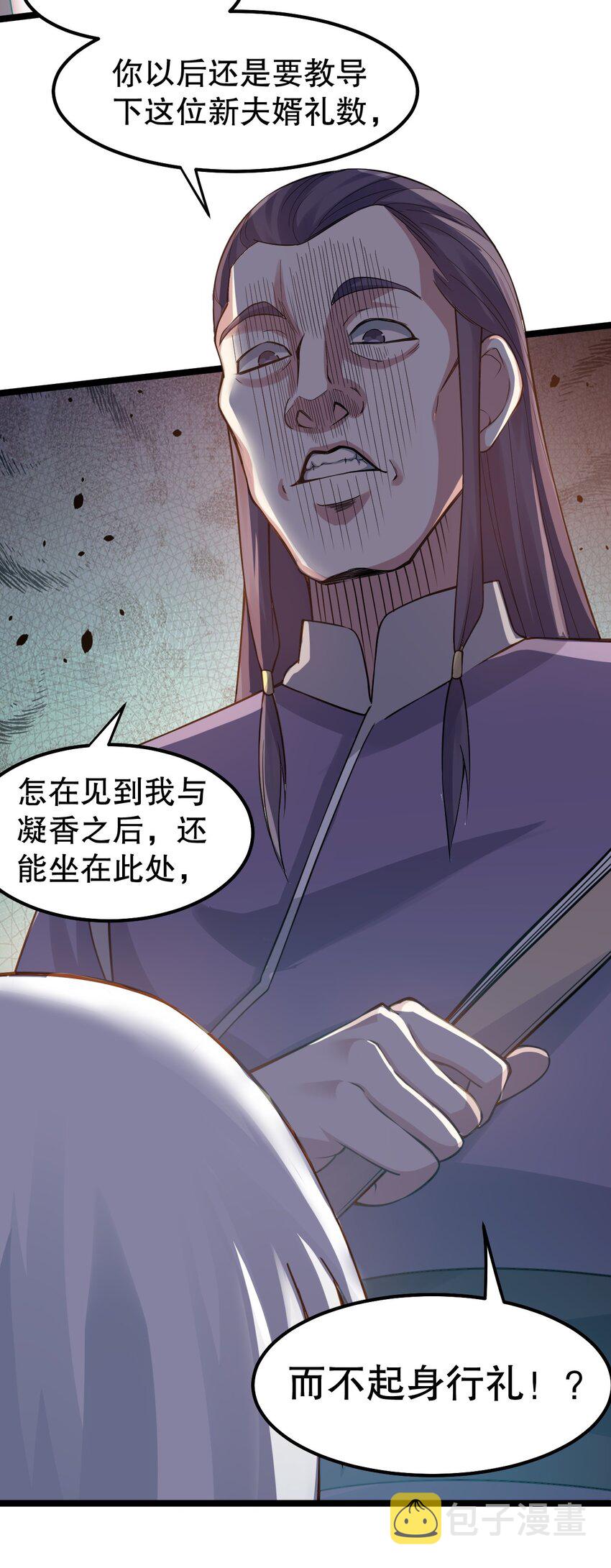 103 只能任命么_15