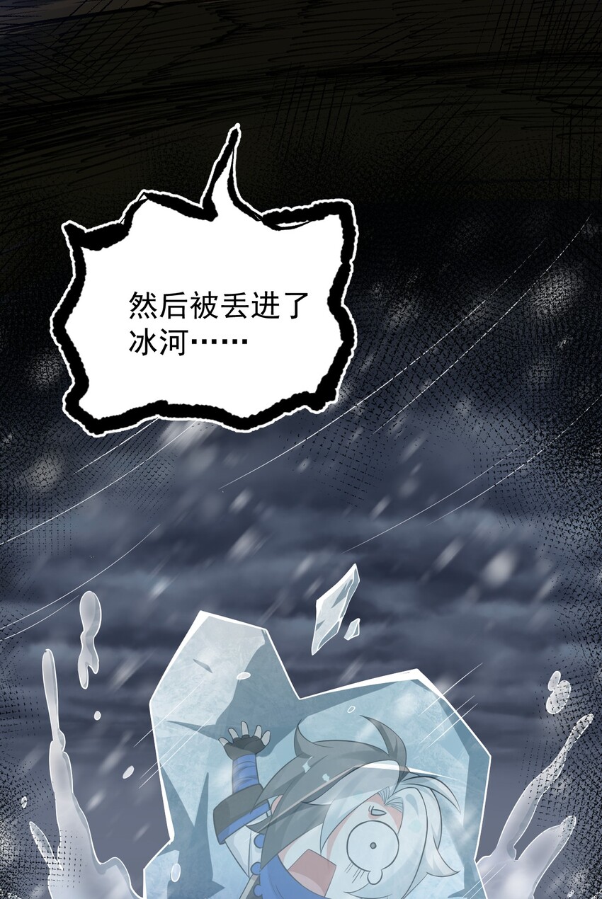 18 徒儿甘愿受罚！35