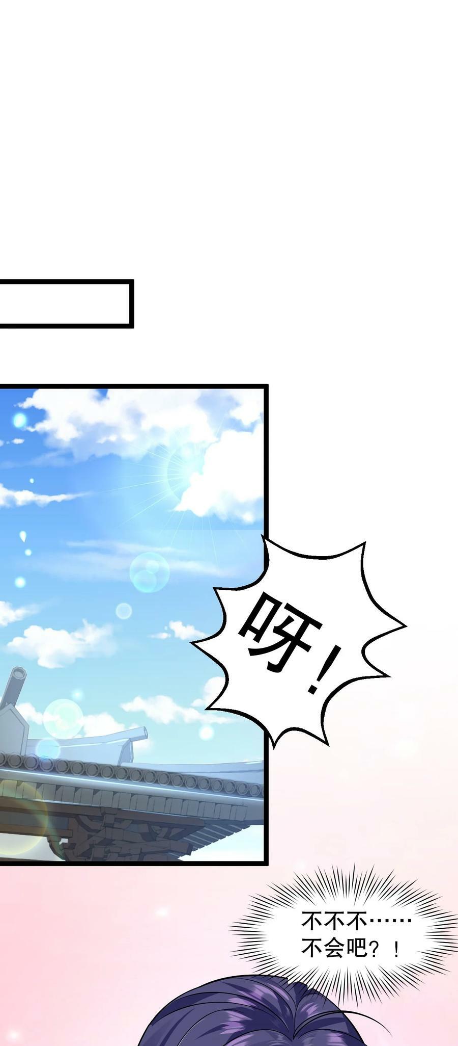172 被他玩弄五个时辰？！7