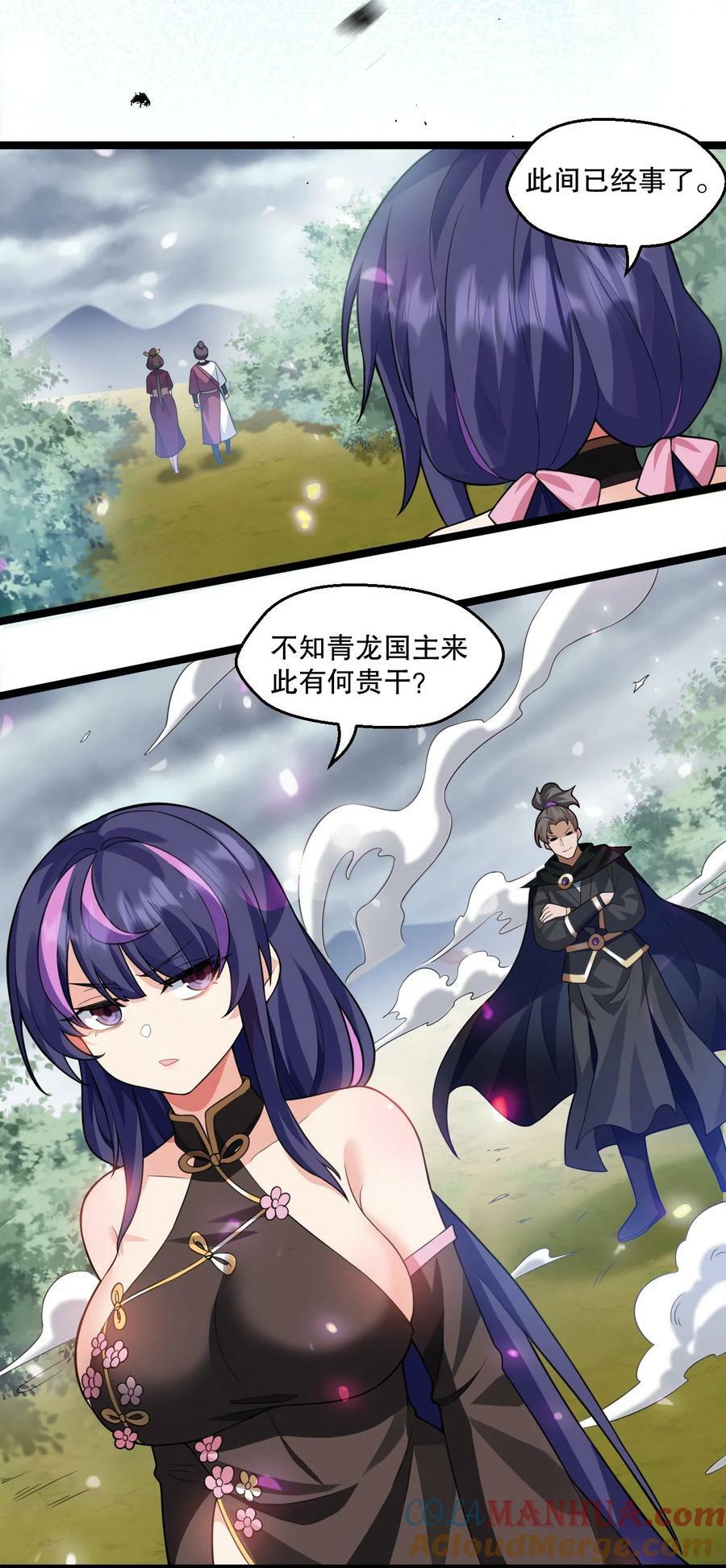 176 慢点！太多了！4
