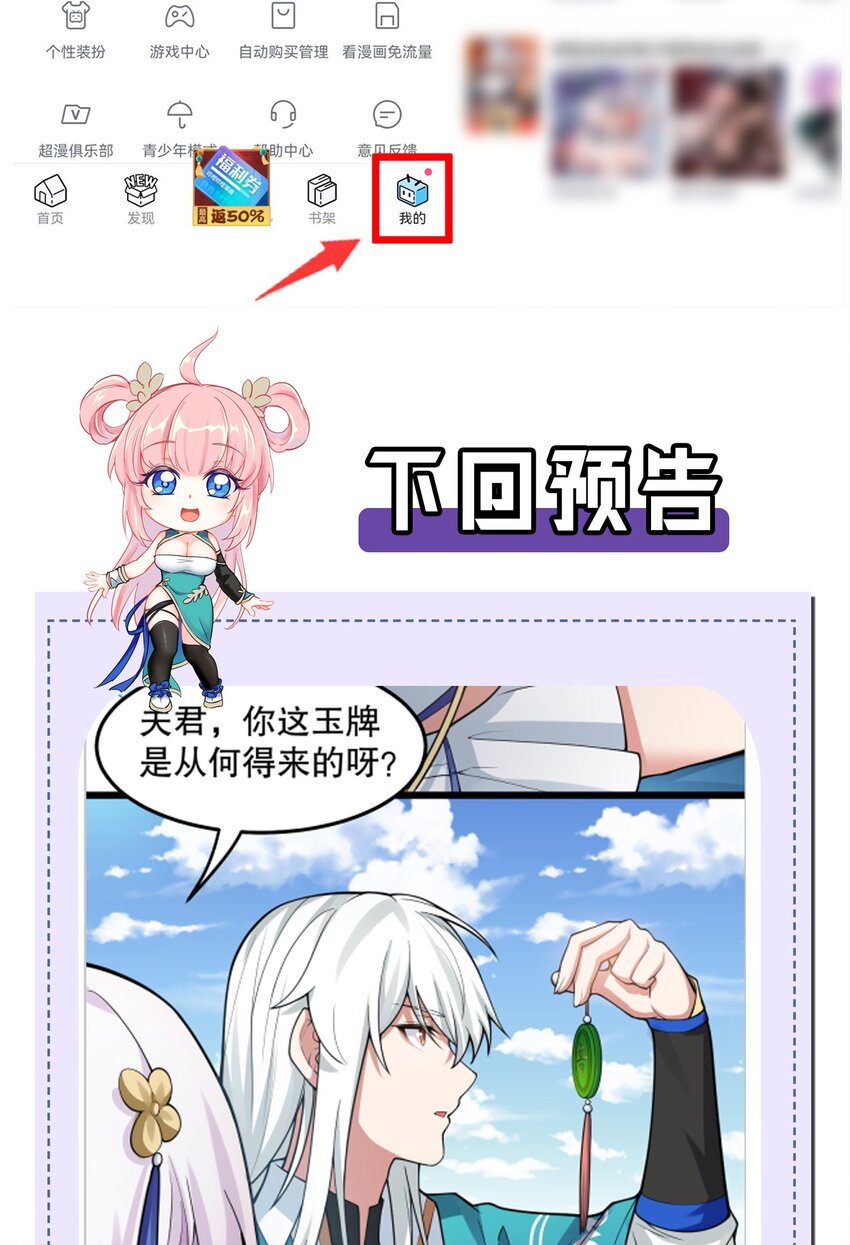 113 折腾了大半夜，都没睡好！43