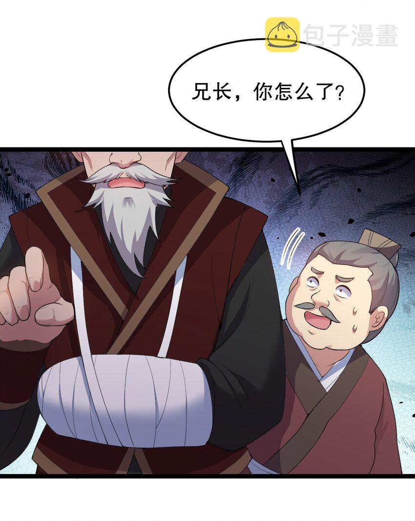 97 那人，像不像你儿子？35