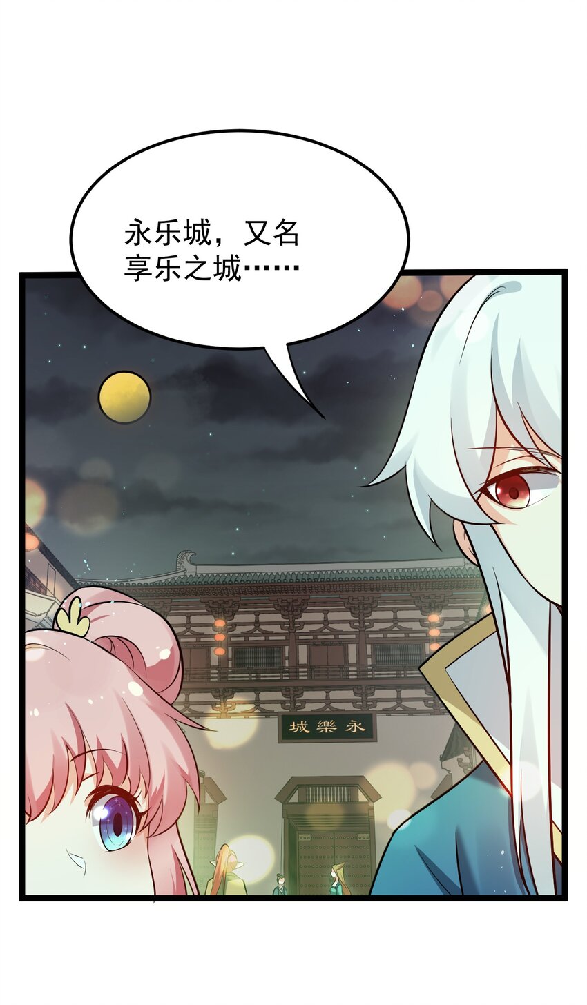 20 这地方…可真不得了啊！15