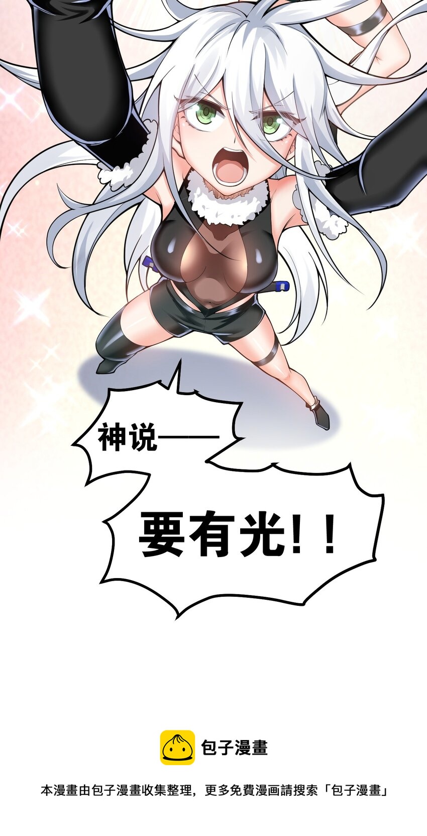 75 阿姐，你这也太可怕了！36