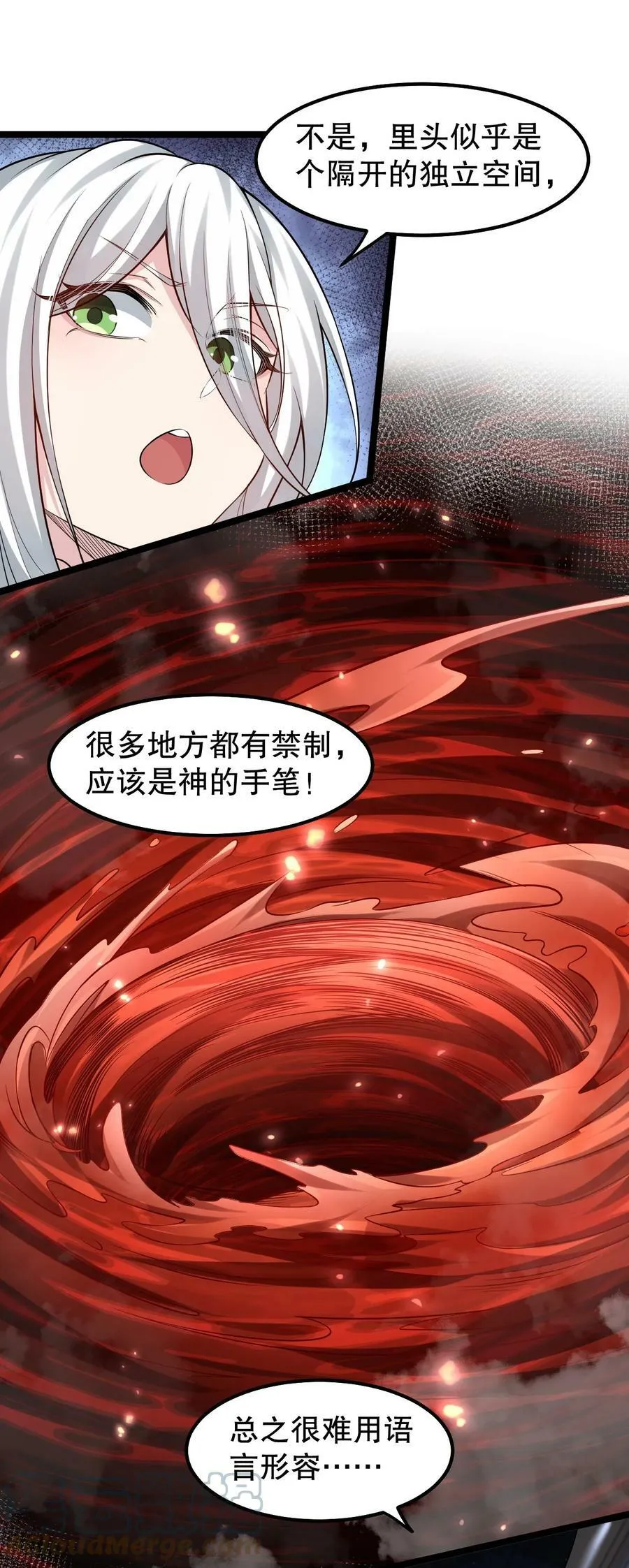 138 你要在上面,还是下面呢_4