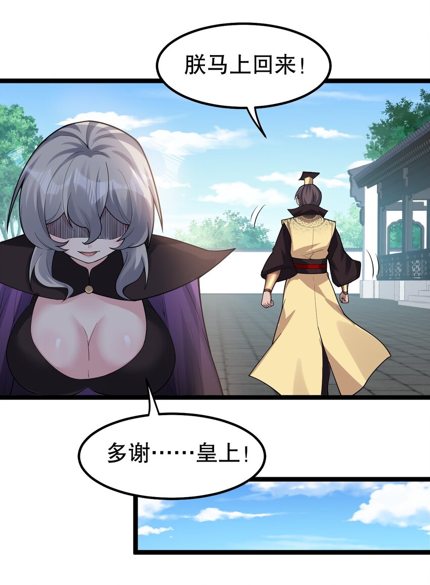 120 轻点~未免也太用力了！11