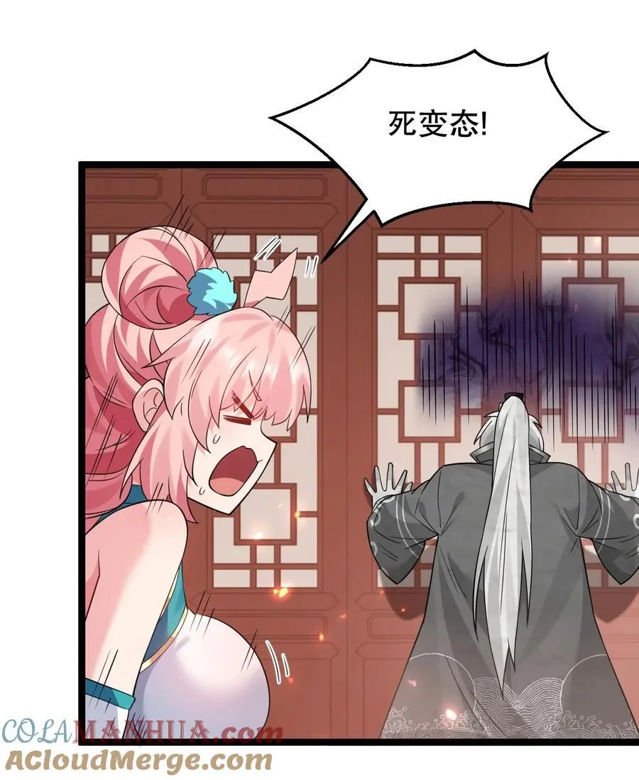 215 死变态39