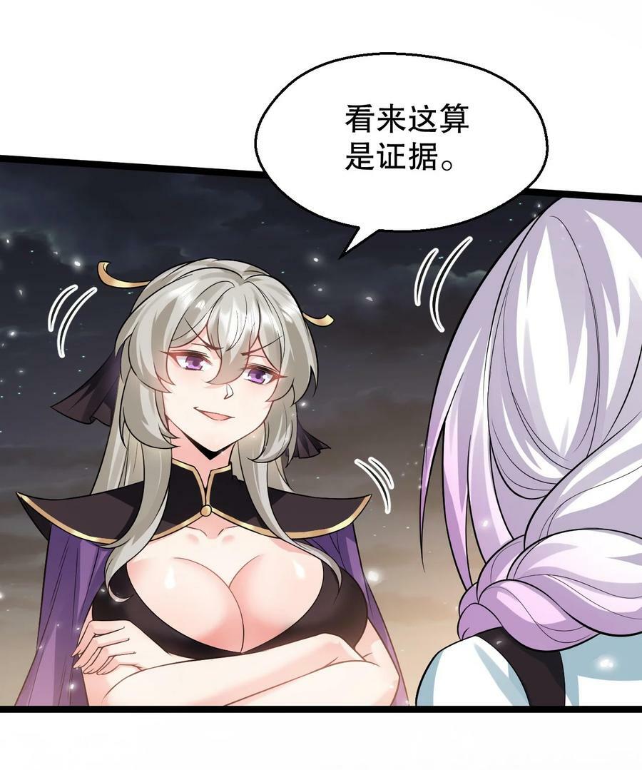 151 惹你落泪的罪，唯有死才能赎清！5