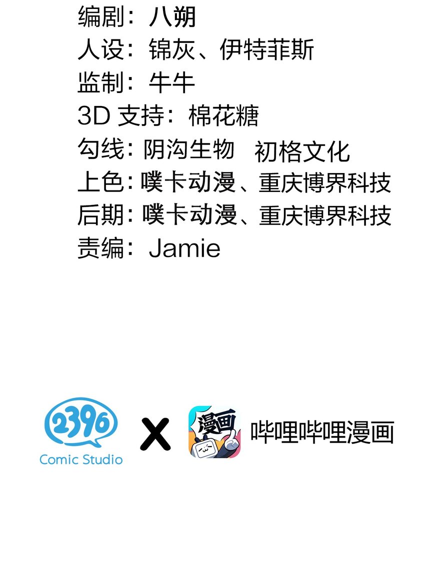 92 好徒儿，快给为师奶一口~2