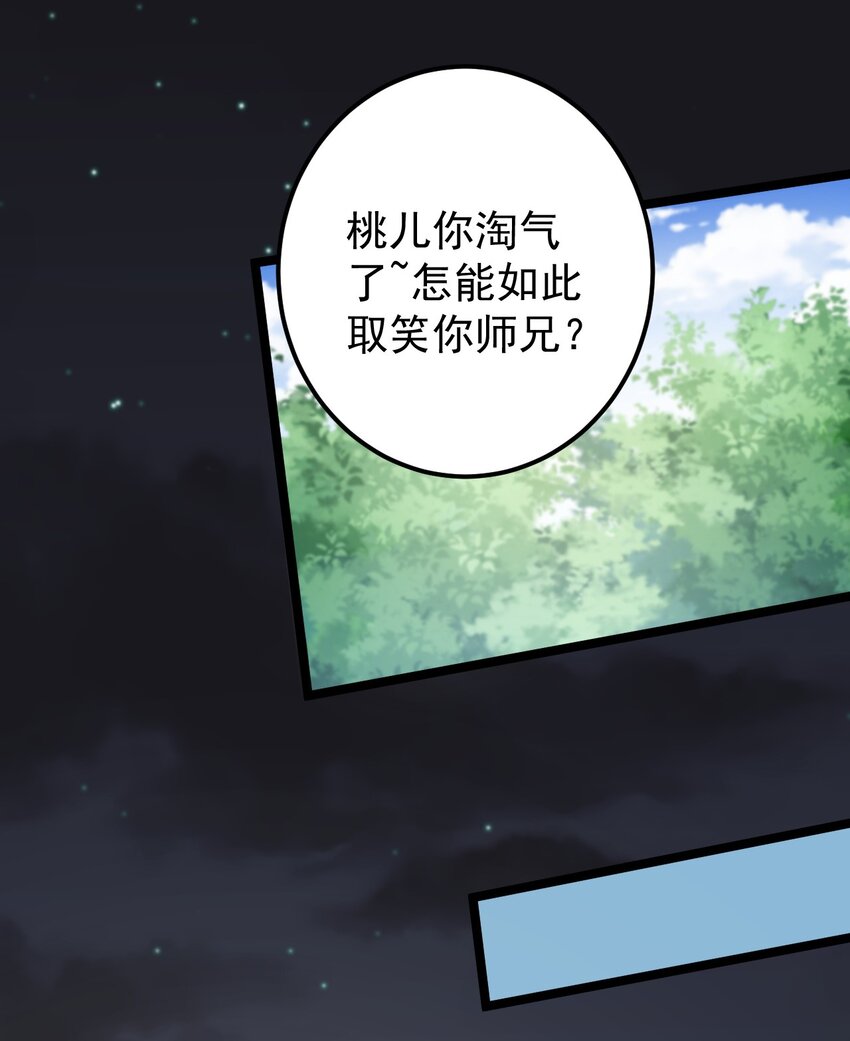 8 初次“约会”？！22