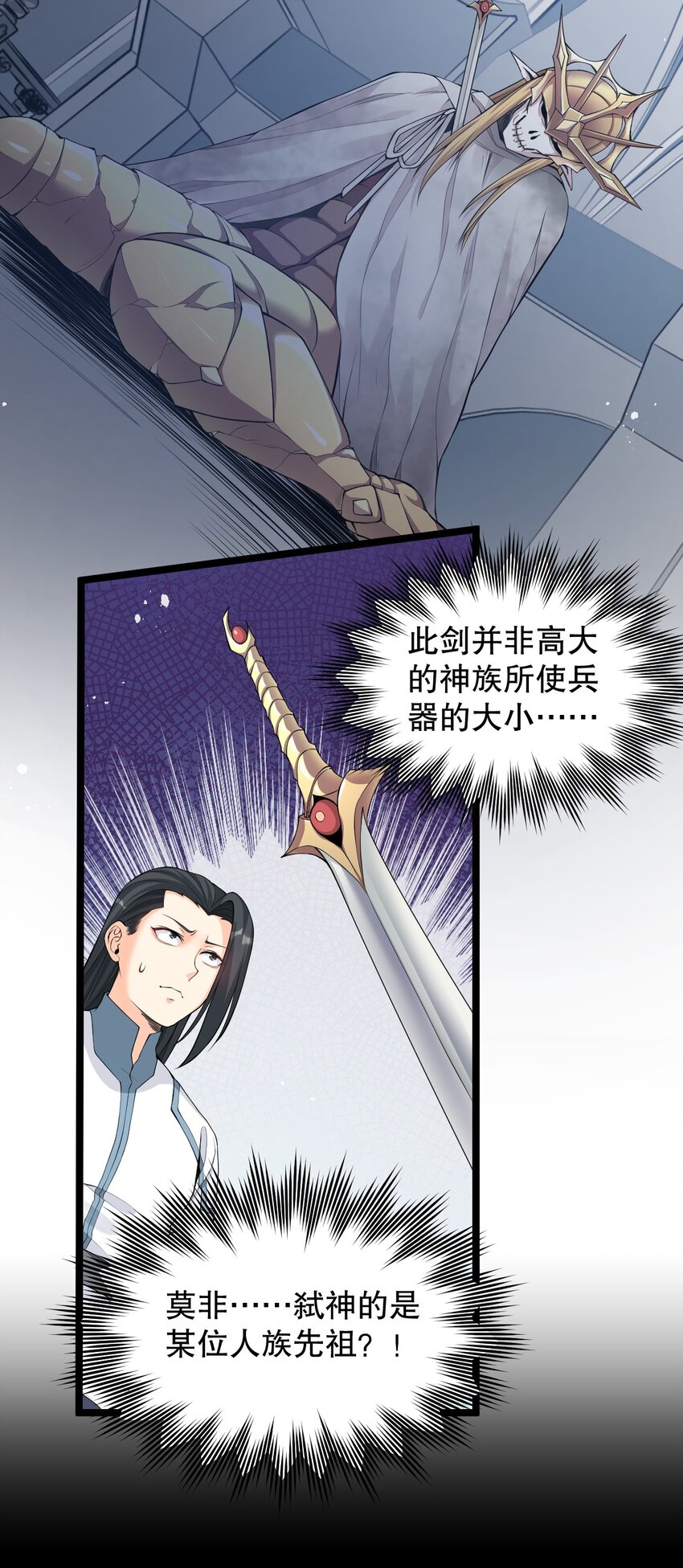 82 御郎，帮人家泄泄火吧~37