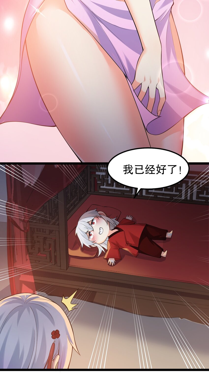 111 我们上床 休息吧15