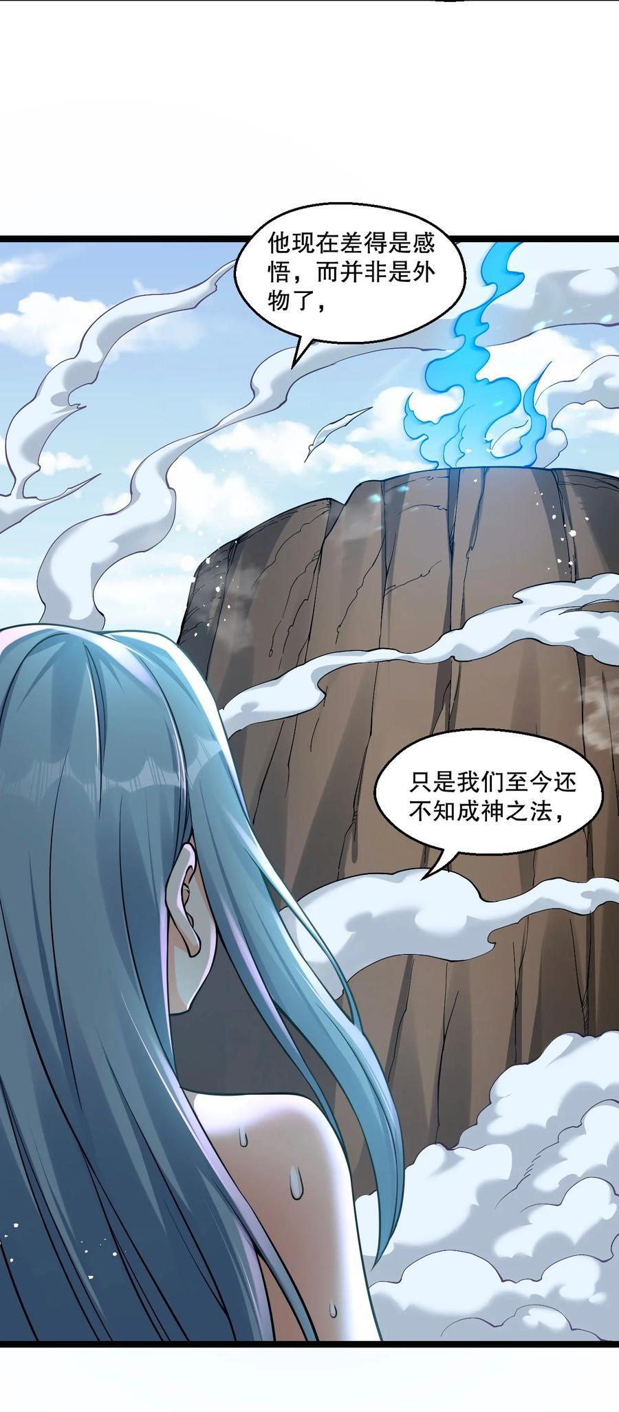 180 师尊~一起来泡吧15