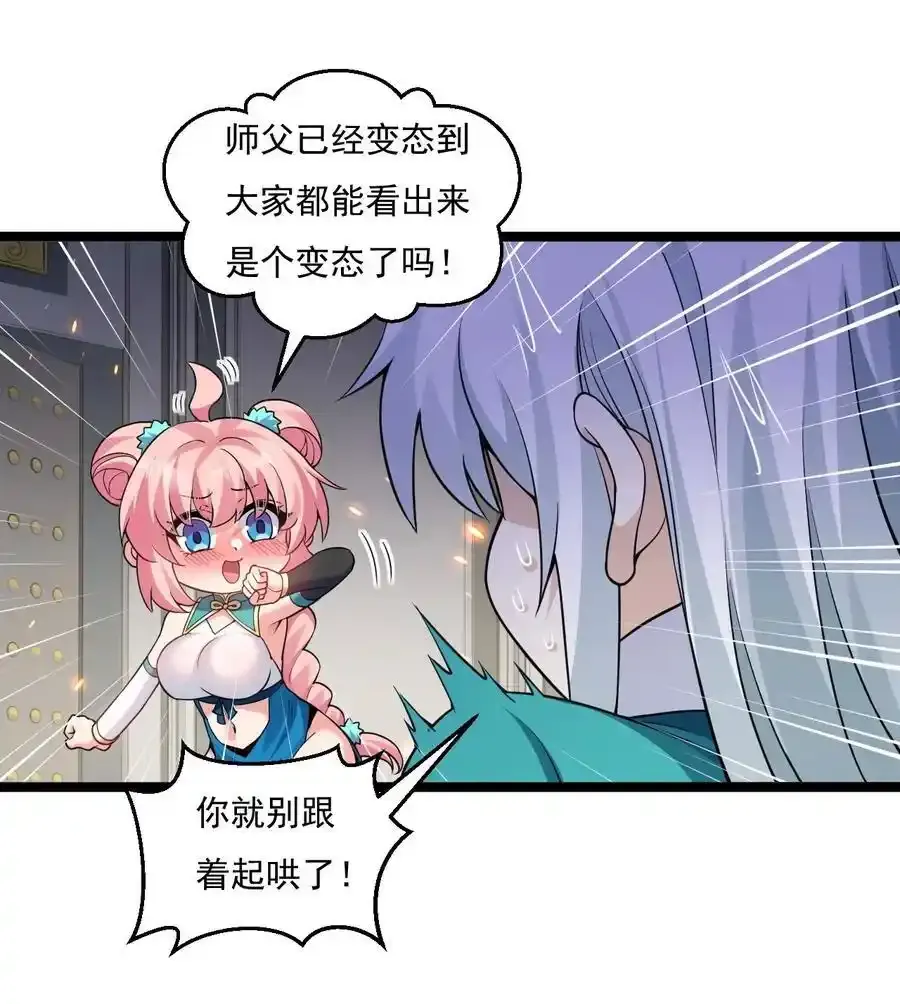 225 宫殿…裂开啦！9
