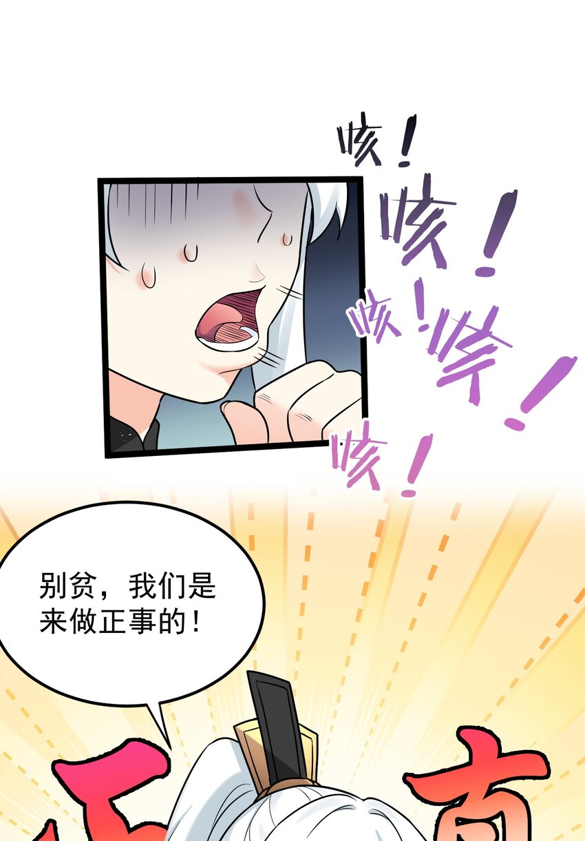 20 这地方…可真不得了啊！20