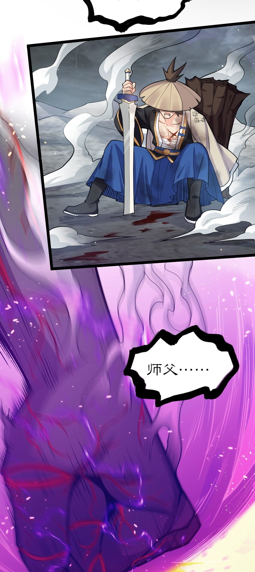 46 蓝儿的过去52