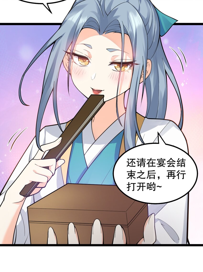 130 天下第一美的男人？20