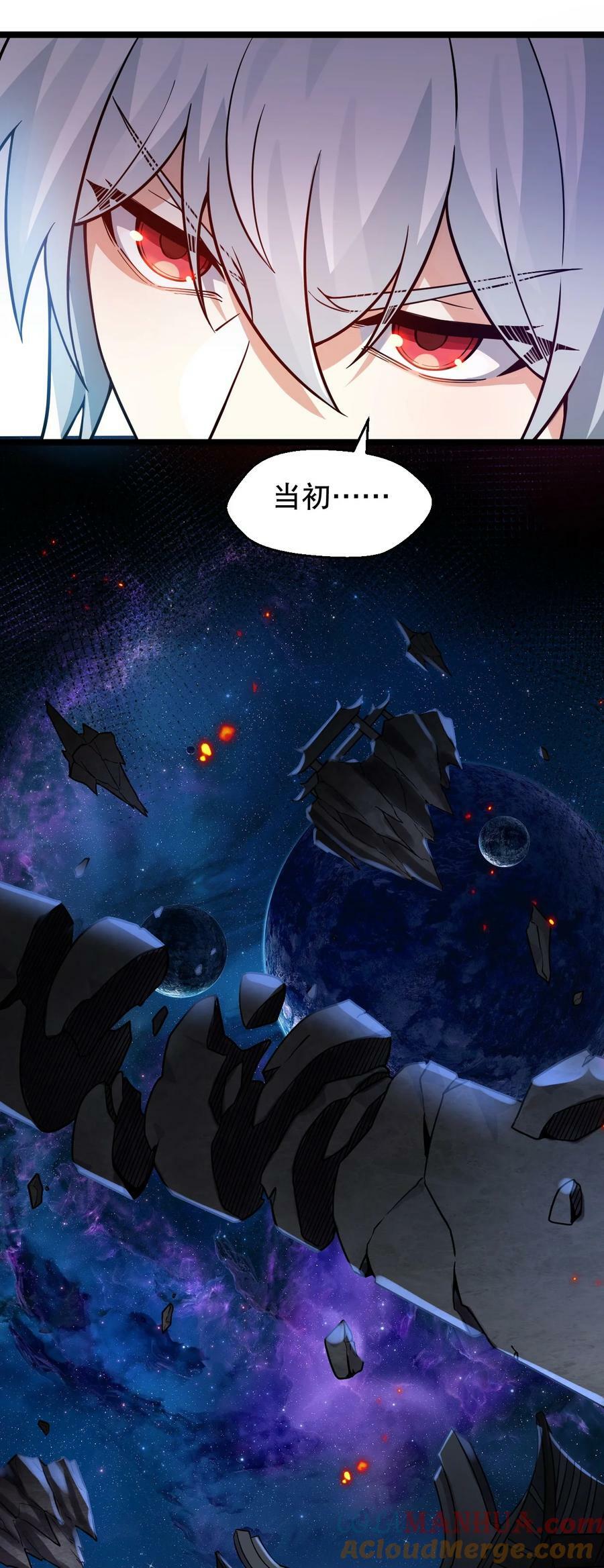 166 神的子嗣 !36
