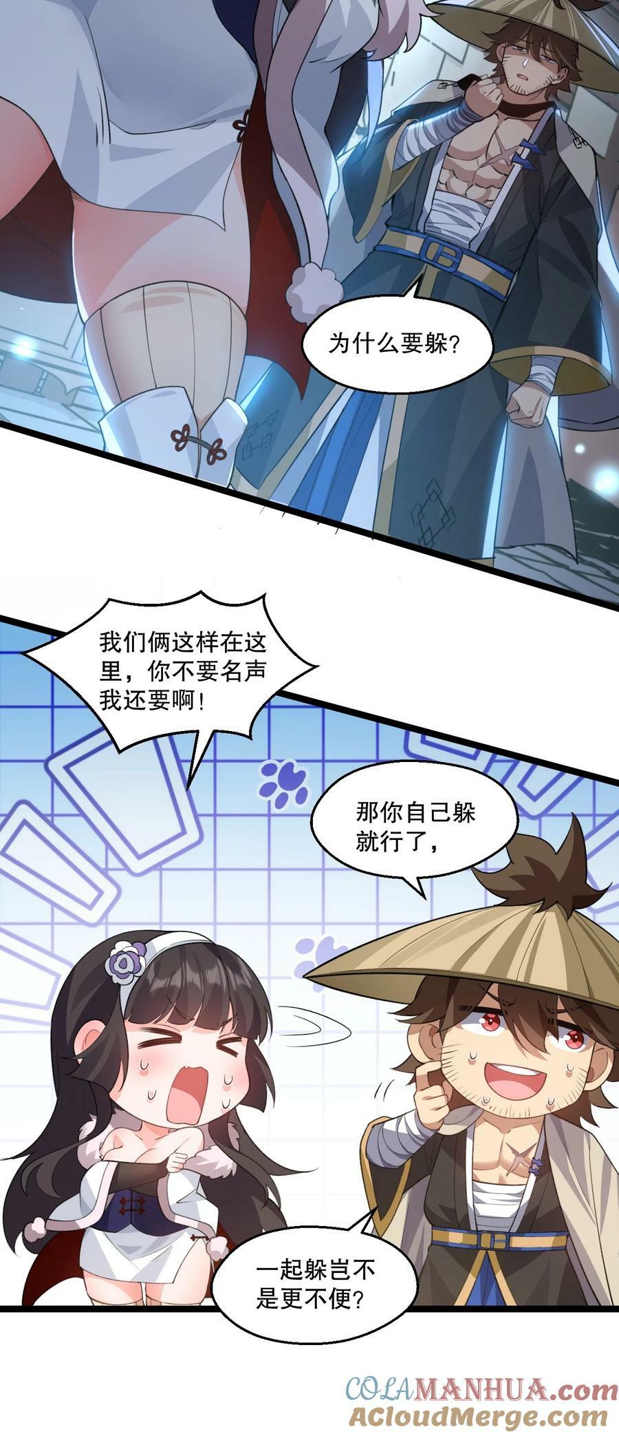 178 怎么进来都做涩涩的事了？！12