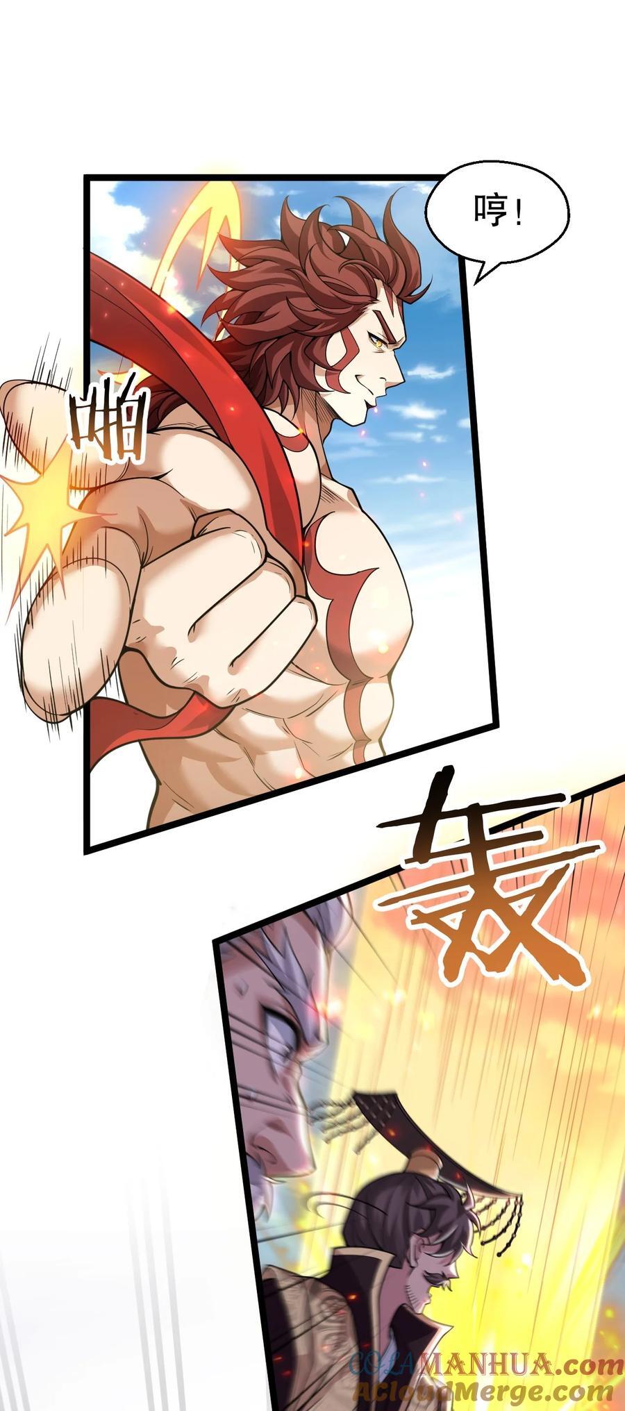 194 永宁！你不能出来啊！20