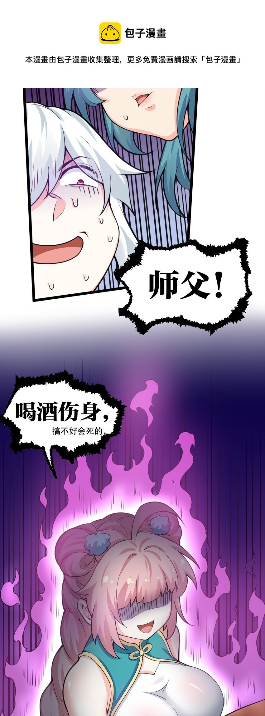 58 这也太羞耻了吧！！31