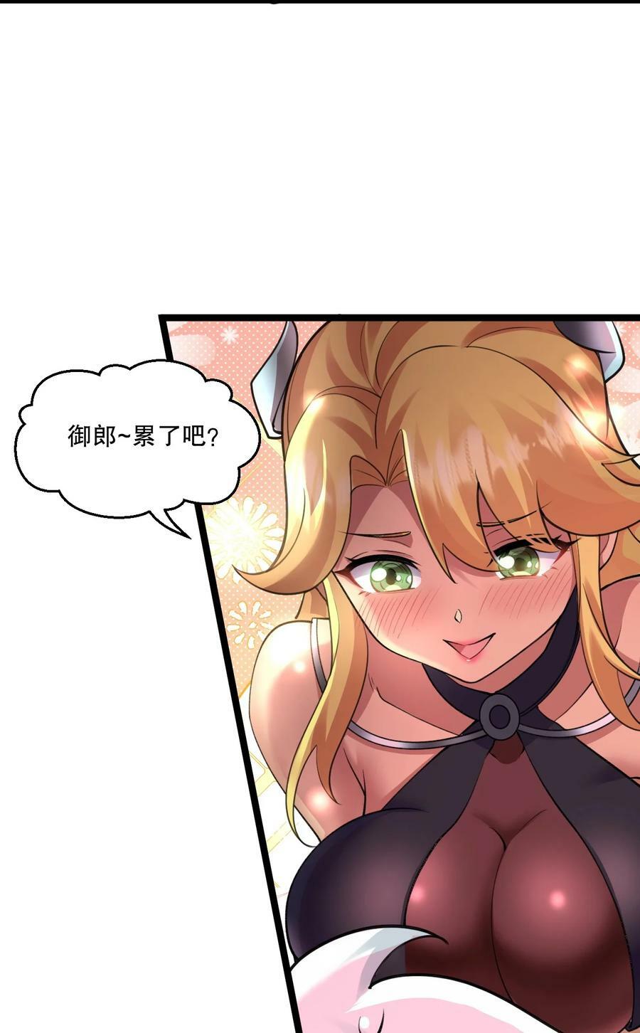 176 慢点！太多了！31