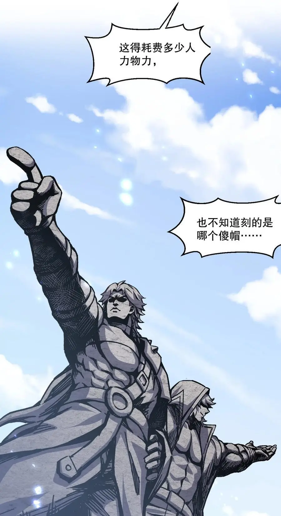 210 无论分别多久，都会再次重逢32